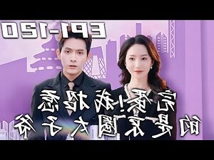 招惹 線上看